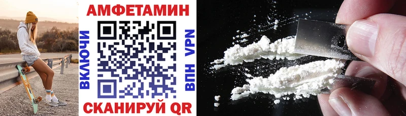 АМФЕТАМИН 97%  где можно купить   Шуя 
