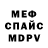 МЕТАДОН белоснежный Cartoon STAR