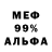 Метадон VHQ iFroll Play