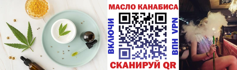 darknet официальный сайт  Шуя  Еда ТГК конопля 