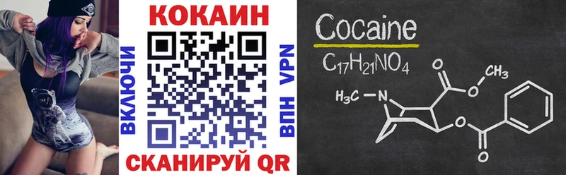 гидра зеркало  Шуя  COCAIN 97% 