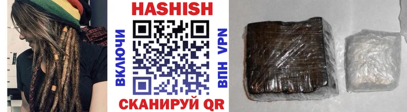 darknet как зайти Шуя Гашиш hashish купить
