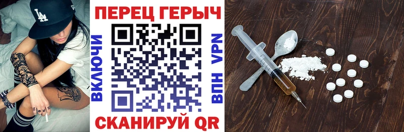Героин Афган  Шуя 