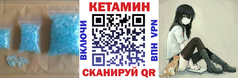 закладки  Шуя  Кетамин ketamine 