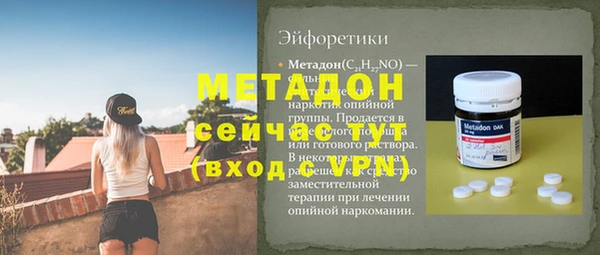 хмурый Богородск