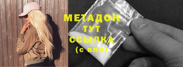 соль ск Богородицк