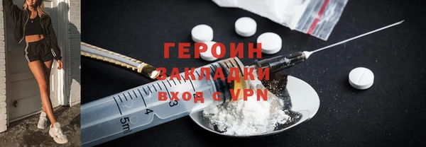 соль ск Богородицк
