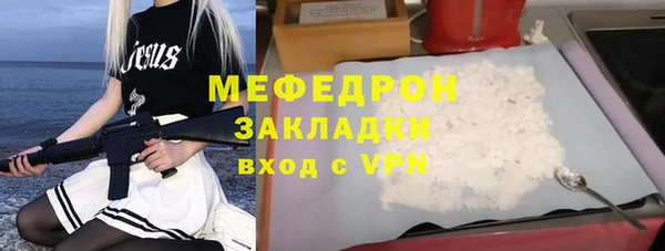 соль ск Богородицк