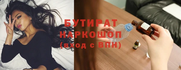 соль ск Богородицк