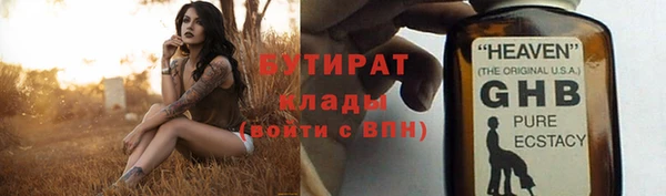 хмурый Богородск