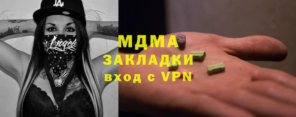 хмурый Богородск