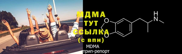 хмурый Богородск