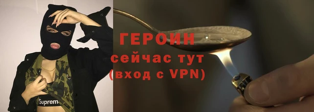 хмурый Богородск