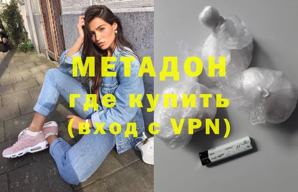хмурый Богородск