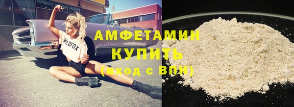 хмурый Богородск
