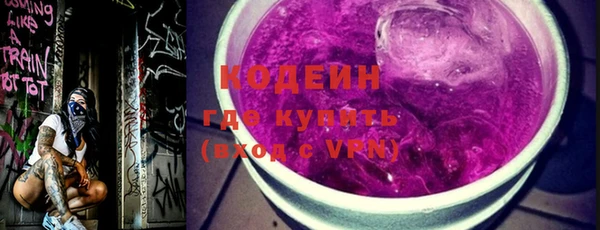 первитин Белоозёрский