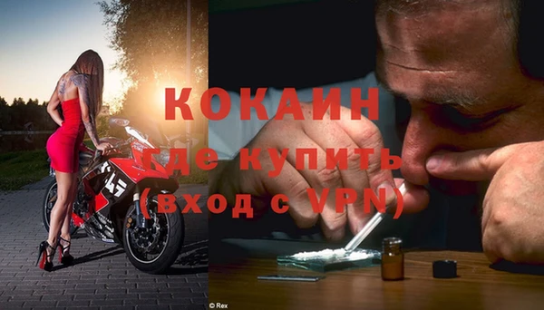 соль ск Богородицк