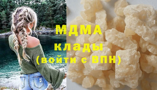 соль ск Богородицк