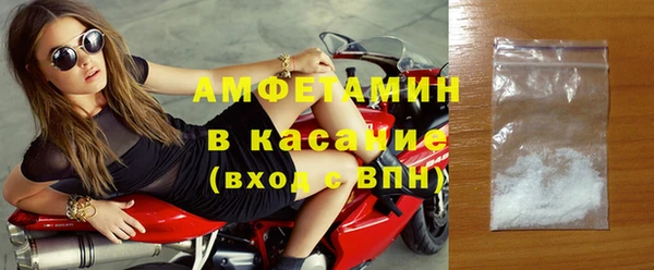соль ск Богородицк