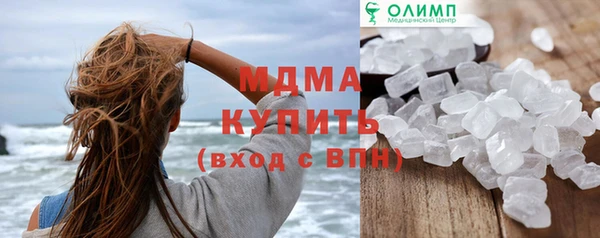 хмурый Богородск