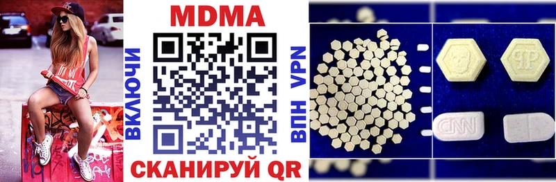 как найти закладки  Шуя  MDMA crystal 
