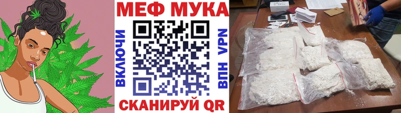 МЕФ VHQ  закладка  Шуя 