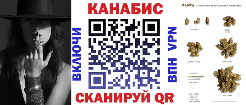 Марихуана SATIVA & INDICA  mega как войти  Шуя 
